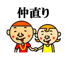 lovers of sticker sticker #4382950