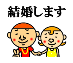 lovers of sticker sticker #4382951