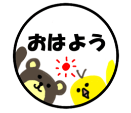 Hanko sticker(Loose) sticker #4382984