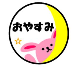 Hanko sticker(Loose) sticker #4382985