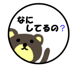 Hanko sticker(Loose) sticker #4382986