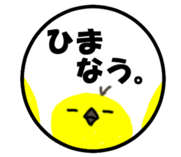 Hanko sticker(Loose) sticker #4382987