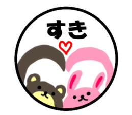 Hanko sticker(Loose) sticker #4382988