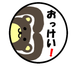 Hanko sticker(Loose) sticker #4382989