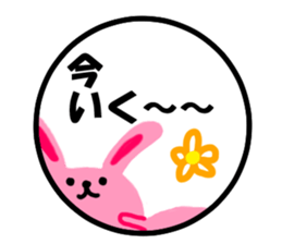 Hanko sticker(Loose) sticker #4382991