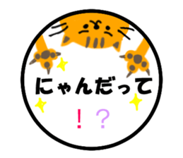 Hanko sticker(Loose) sticker #4382993