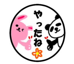 Hanko sticker(Loose) sticker #4382994