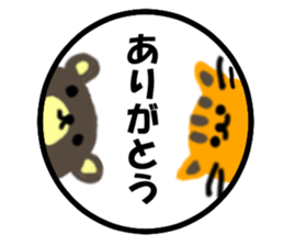 Hanko sticker(Loose) sticker #4382995