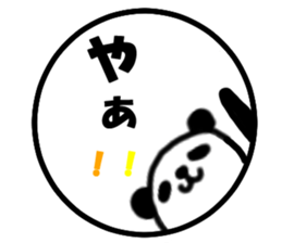 Hanko sticker(Loose) sticker #4382998