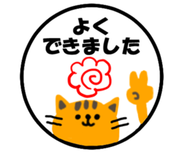 Hanko sticker(Loose) sticker #4382999