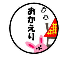 Hanko sticker(Loose) sticker #4383000