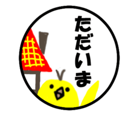 Hanko sticker(Loose) sticker #4383001