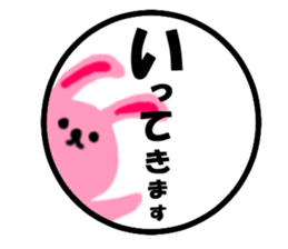 Hanko sticker(Loose) sticker #4383002