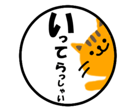 Hanko sticker(Loose) sticker #4383003