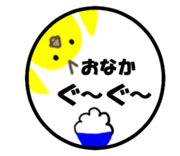 Hanko sticker(Loose) sticker #4383004