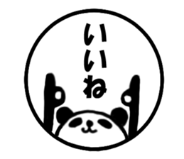 Hanko sticker(Loose) sticker #4383005