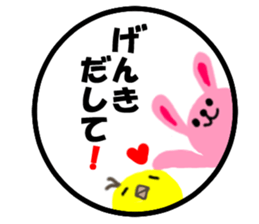 Hanko sticker(Loose) sticker #4383006