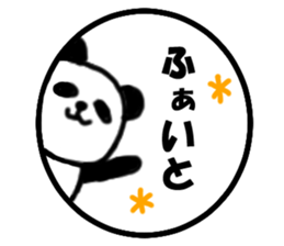 Hanko sticker(Loose) sticker #4383007