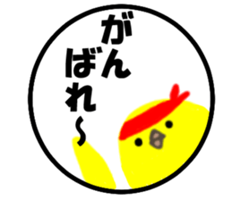 Hanko sticker(Loose) sticker #4383008