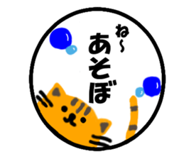 Hanko sticker(Loose) sticker #4383009