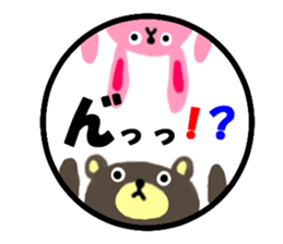 Hanko sticker(Loose) sticker #4383010