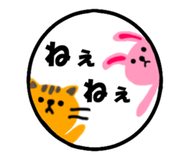 Hanko sticker(Loose) sticker #4383011