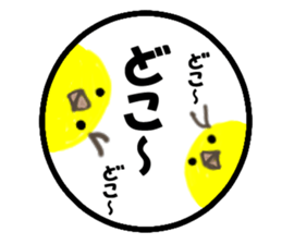 Hanko sticker(Loose) sticker #4383012