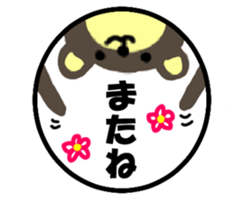 Hanko sticker(Loose) sticker #4383013