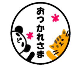 Hanko sticker(Loose) sticker #4383015