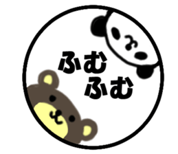 Hanko sticker(Loose) sticker #4383016