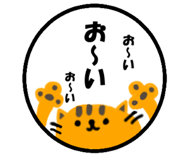 Hanko sticker(Loose) sticker #4383017