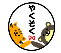 Hanko sticker(Loose) sticker #4383019