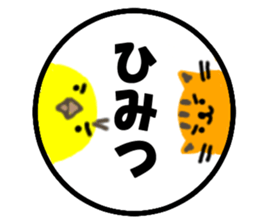 Hanko sticker(Loose) sticker #4383020