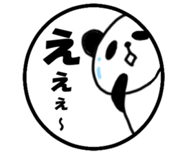 Hanko sticker(Loose) sticker #4383021