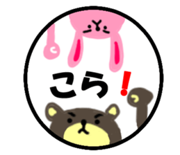 Hanko sticker(Loose) sticker #4383022