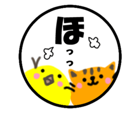 Hanko sticker(Loose) sticker #4383023