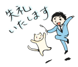 A lovely office worker sticker #4383109