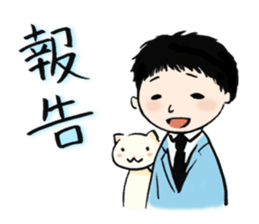 A lovely office worker sticker #4383112