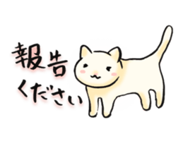 A lovely office worker sticker #4383113