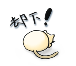 A lovely office worker sticker #4383119