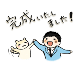 A lovely office worker sticker #4383121