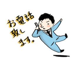 A lovely office worker sticker #4383123