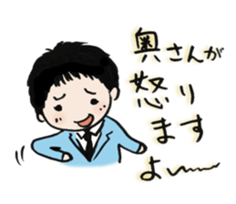 A lovely office worker sticker #4383126