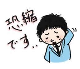 A lovely office worker sticker #4383138