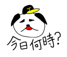 Panda the Rock sticker #4383154