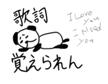 Panda the Rock sticker #4383156