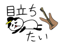 Panda the Rock sticker #4383158