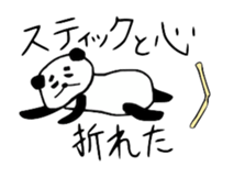 Panda the Rock sticker #4383159