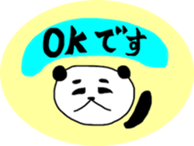 Panda the Rock sticker #4383160