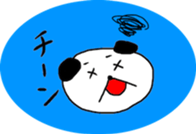 Panda the Rock sticker #4383163